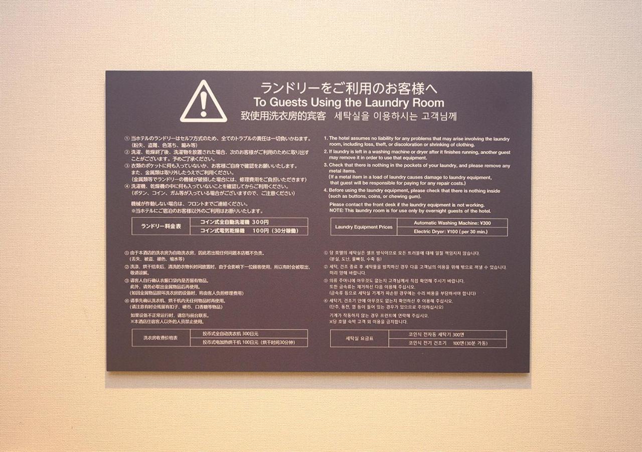 Minn Ueno Tokyo Eksteriør billede